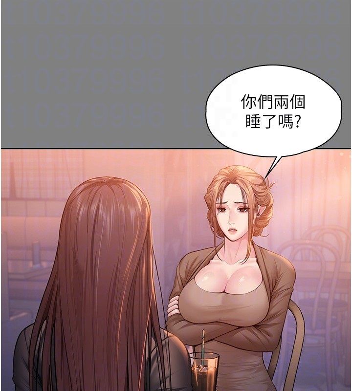 守護妳第33話-我們當砲友就好