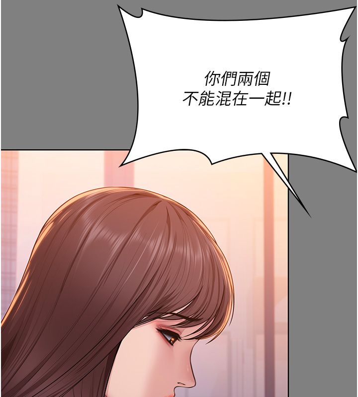 守護妳第33話-我們當砲友就好