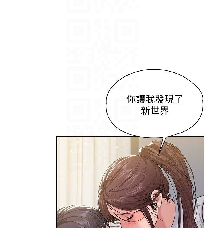 守護妳第33話-我們當砲友就好