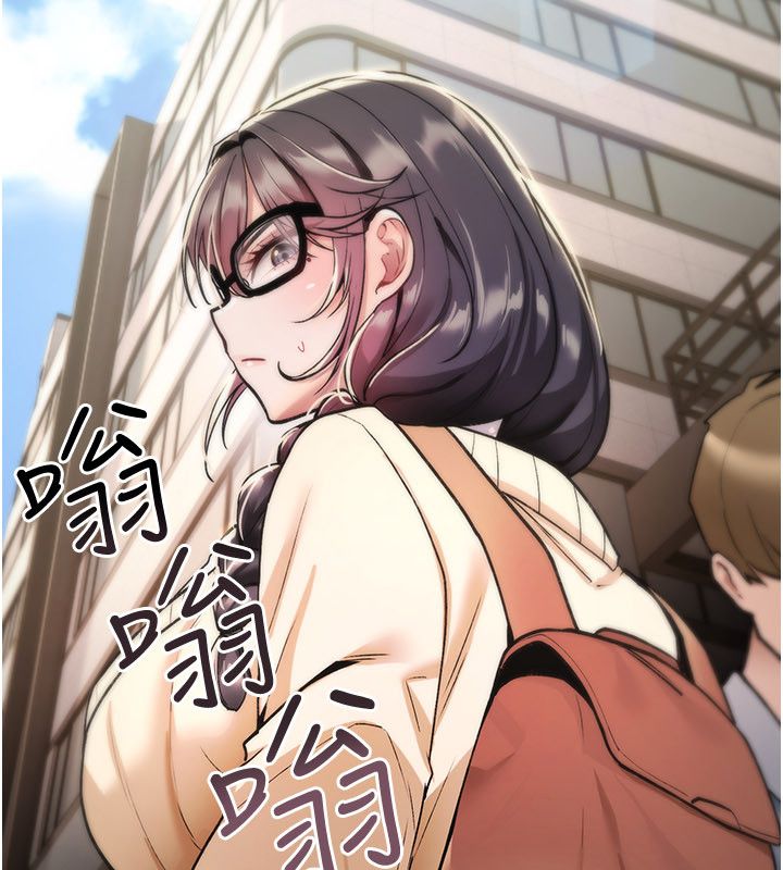 詛咒性轉物語第29話-用腳擼爽不爽啊?