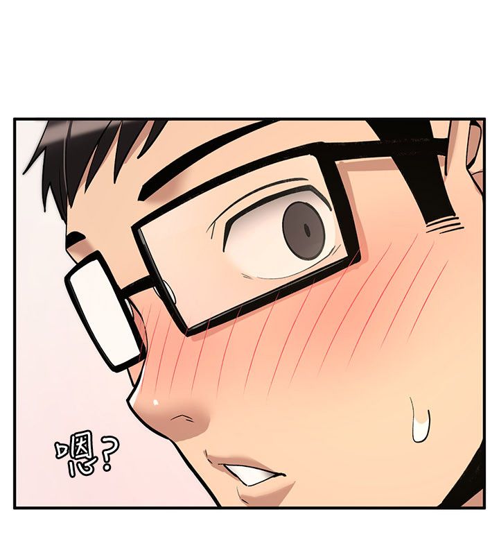 詛咒性轉物語第29話-用腳擼爽不爽啊?