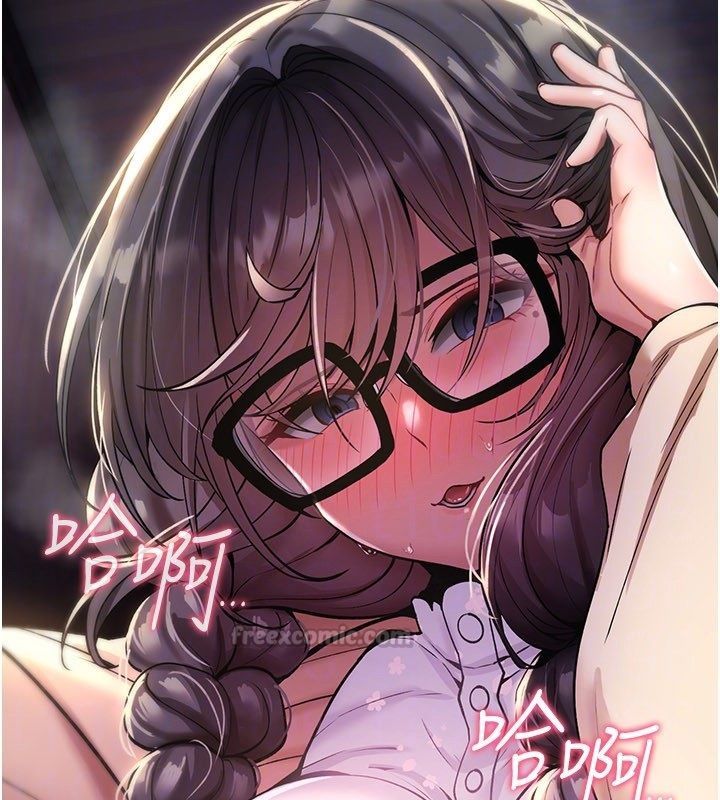 詛咒性轉物語第29話-用腳擼爽不爽啊?