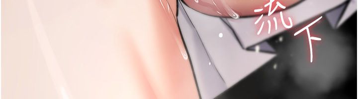詛咒性轉物語第29話-用腳擼爽不爽啊?