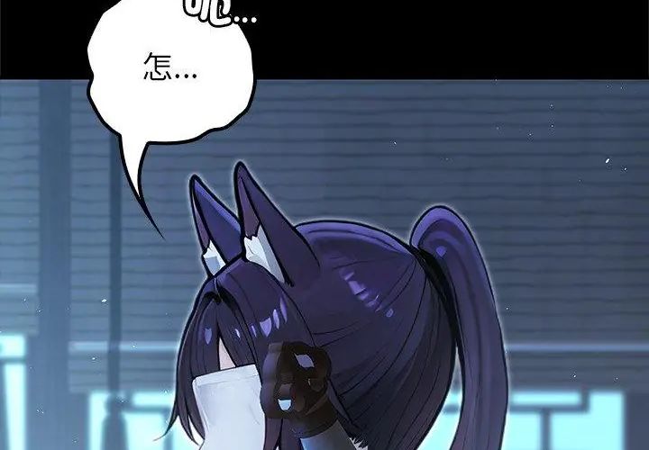 異世界騎士團長第69話