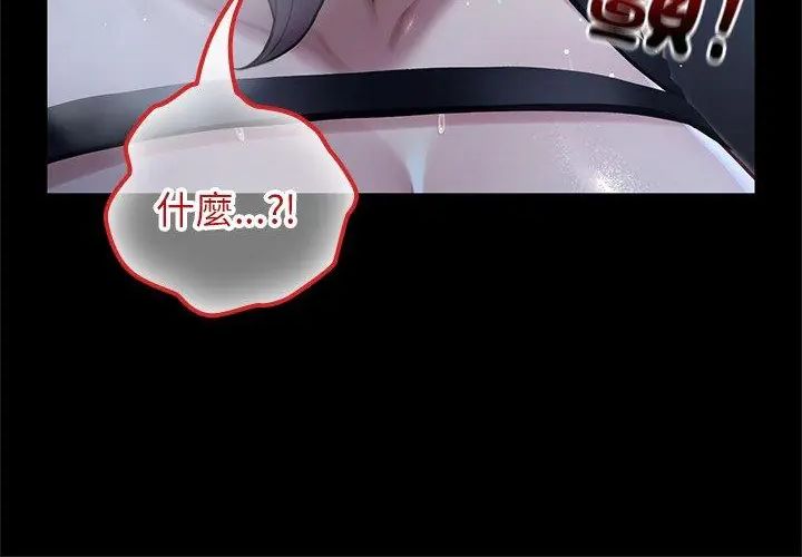 異世界騎士團長第69話