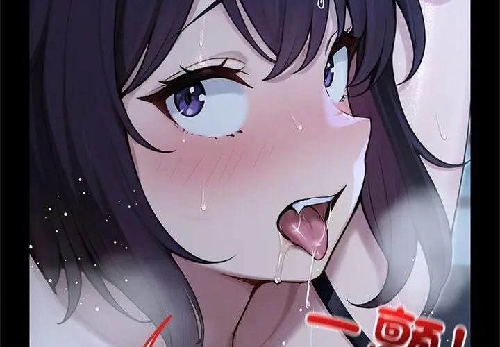 異世界騎士團長第69話