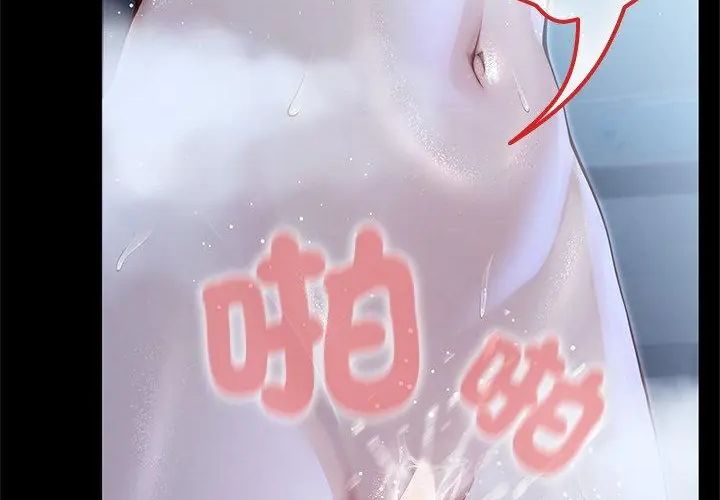 異世界騎士團長第69話