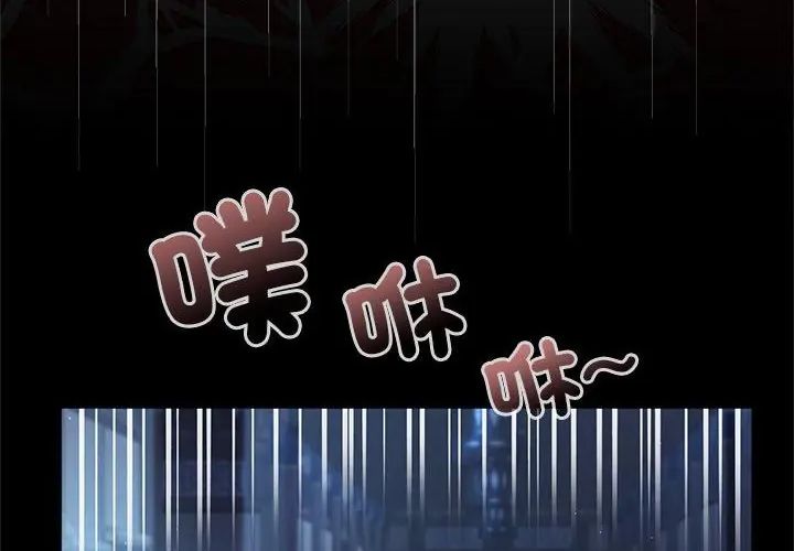 異世界騎士團長第69話