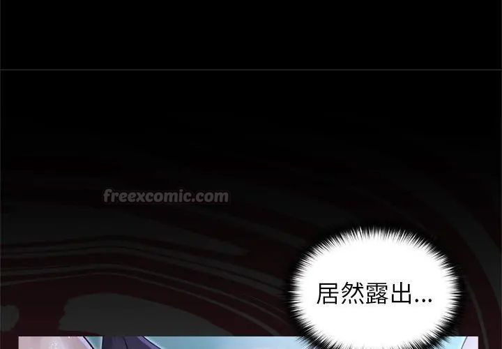 異世界騎士團長第69話