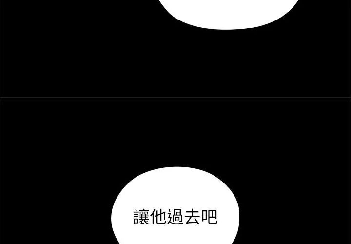 異世界騎士團長第69話