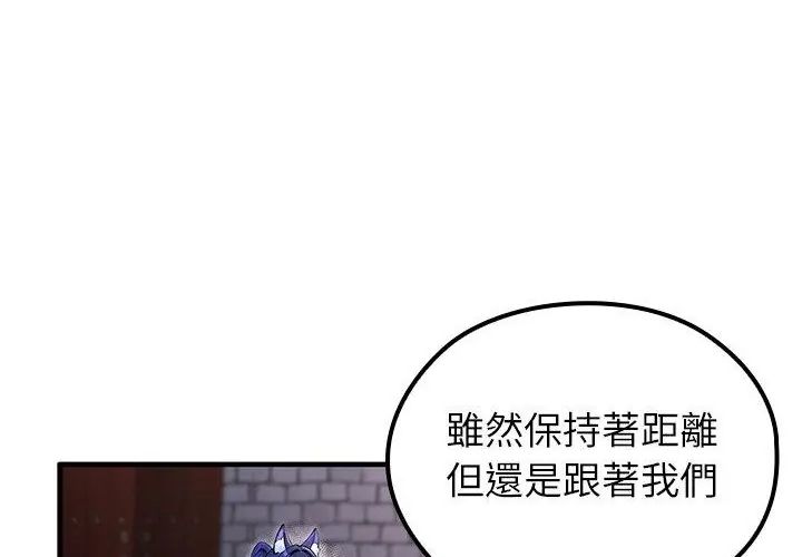 異世界騎士團長第69話