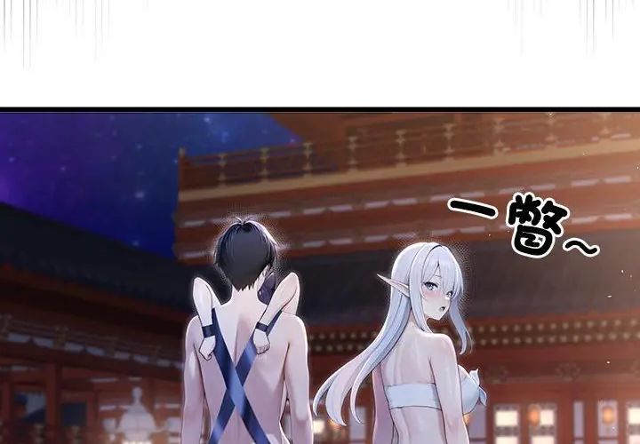 異世界騎士團長第69話