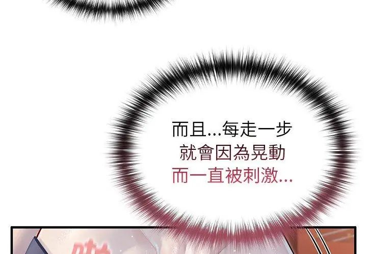 異世界騎士團長第69話