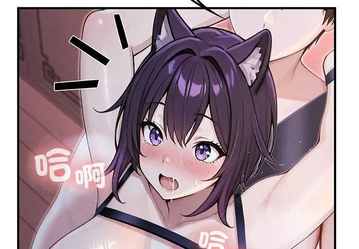 異世界騎士團長第69話