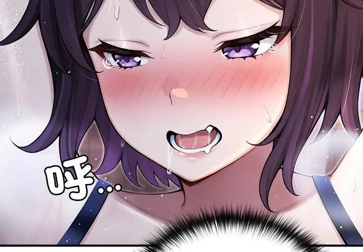 異世界騎士團長第69話