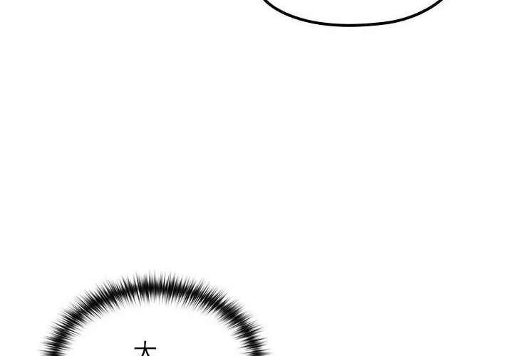異世界騎士團長第69話