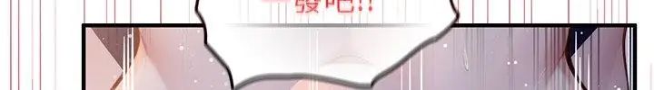 異世界騎士團長第69話