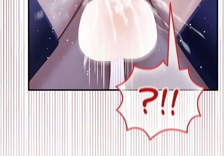 異世界騎士團長第69話
