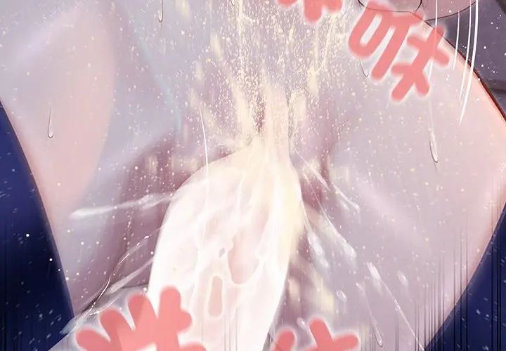 異世界騎士團長第69話