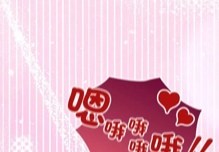 異世界騎士團長第69話