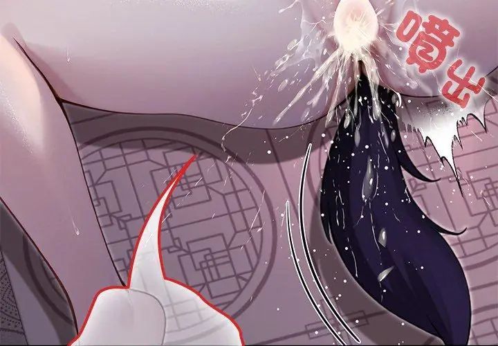 異世界騎士團長第69話