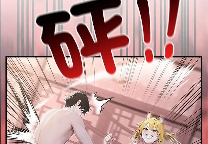 異世界騎士團長第69話