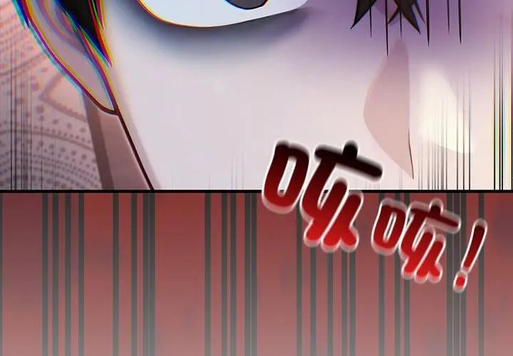 異世界騎士團長第69話