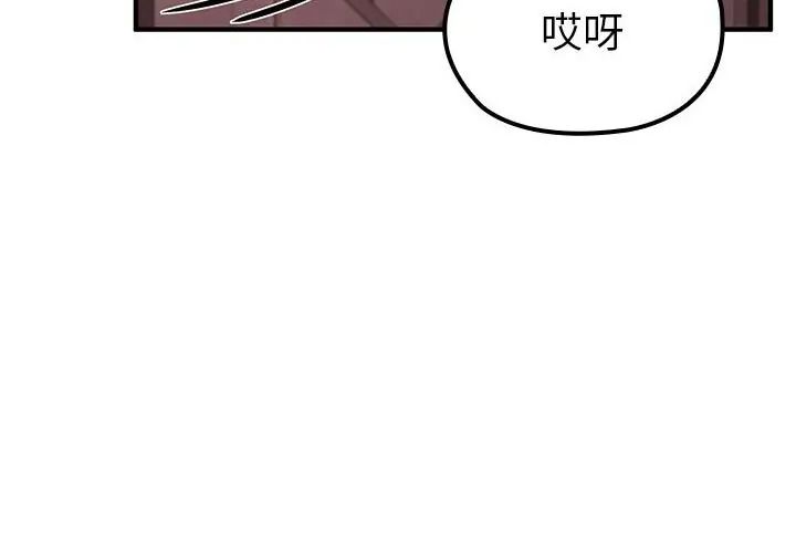 異世界騎士團長第69話