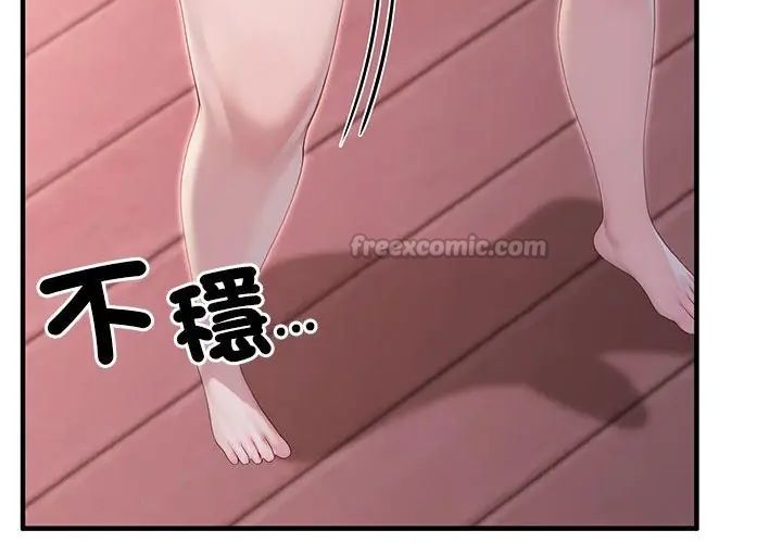 異世界騎士團長第69話