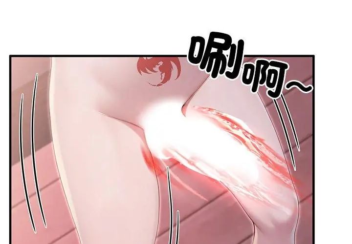 異世界騎士團長第69話