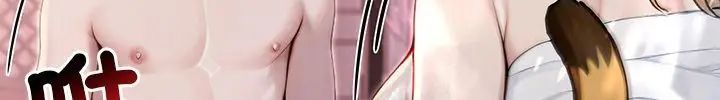 異世界騎士團長第69話