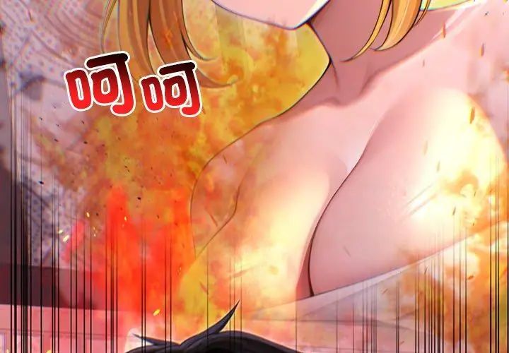 異世界騎士團長第69話