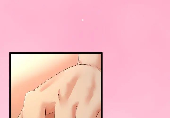 與初戀的以外同居第67話