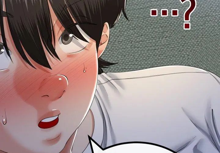 與初戀的以外同居第67話