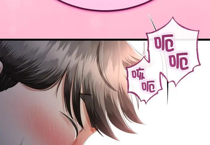與初戀的以外同居第67話