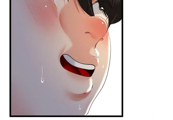 與初戀的以外同居第67話