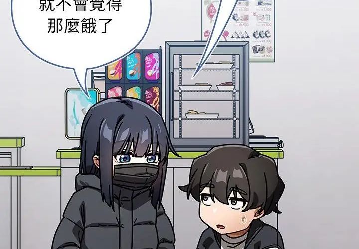 調教開關：第二季第38話