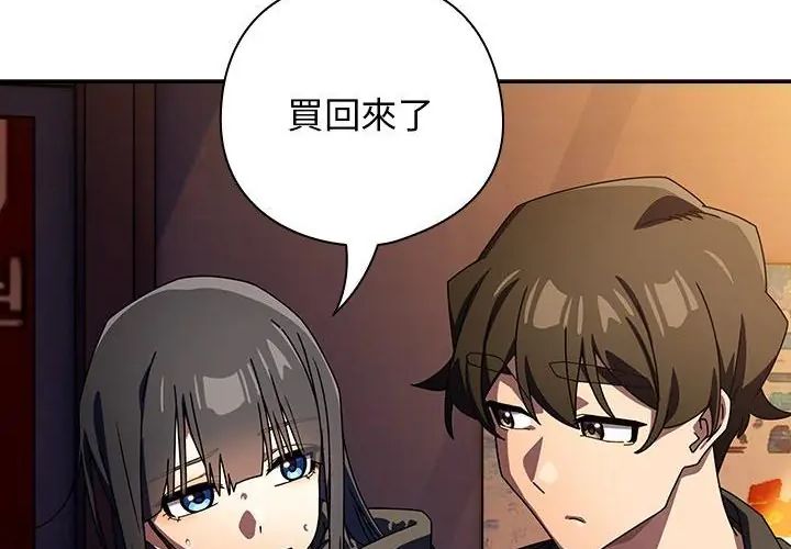 調教開關:第二季第38話