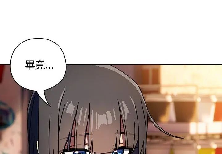調教開關：第二季第38話