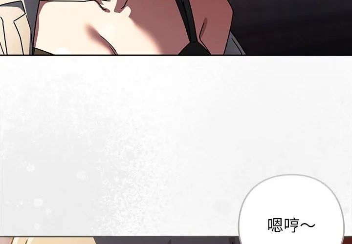 調教開關：第二季第38話