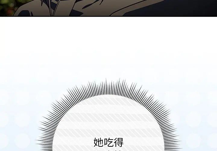 調教開關：第二季第38話