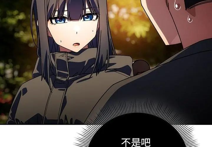 調教開關：第二季第38話