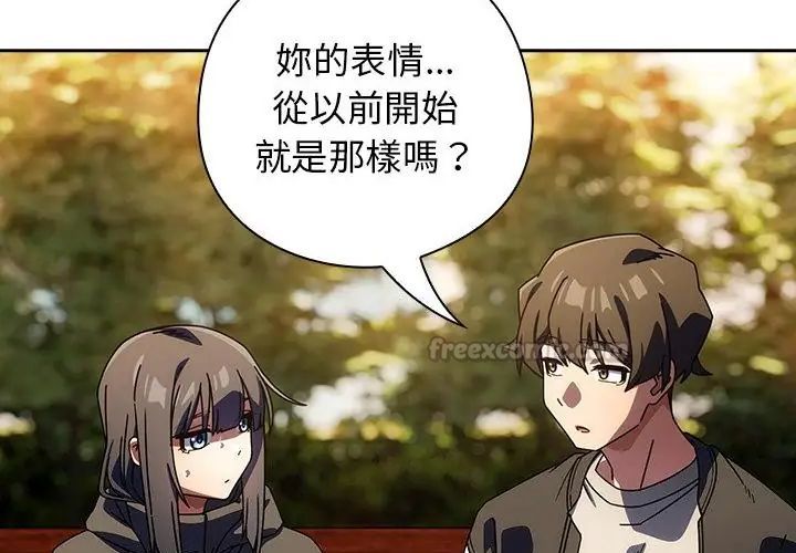 調教開關：第二季第38話