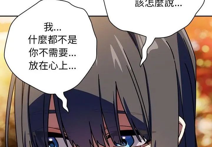 調教開關：第二季第38話