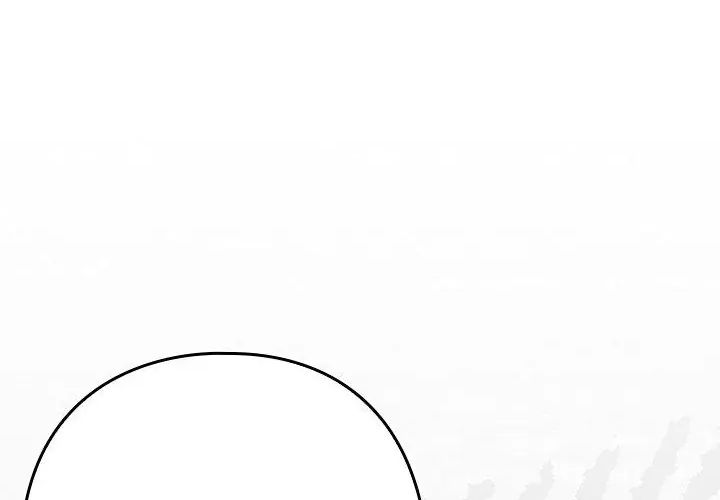 調教開關：第二季第38話