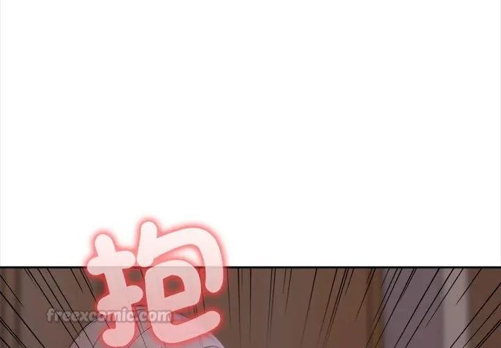 大學女生宿捨的祕密第20話