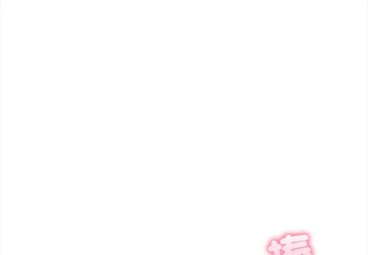大學女生宿捨的祕密第20話