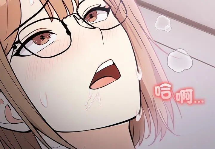 大學女生宿捨的祕密第20話