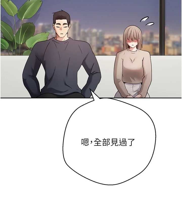 币转人生第73話-好久沒被肉棒安慰了♥