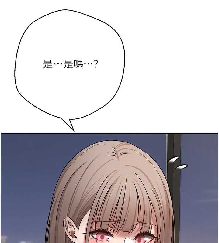 幣轉人生第73話-好久沒被肉棒安慰了&hearts;